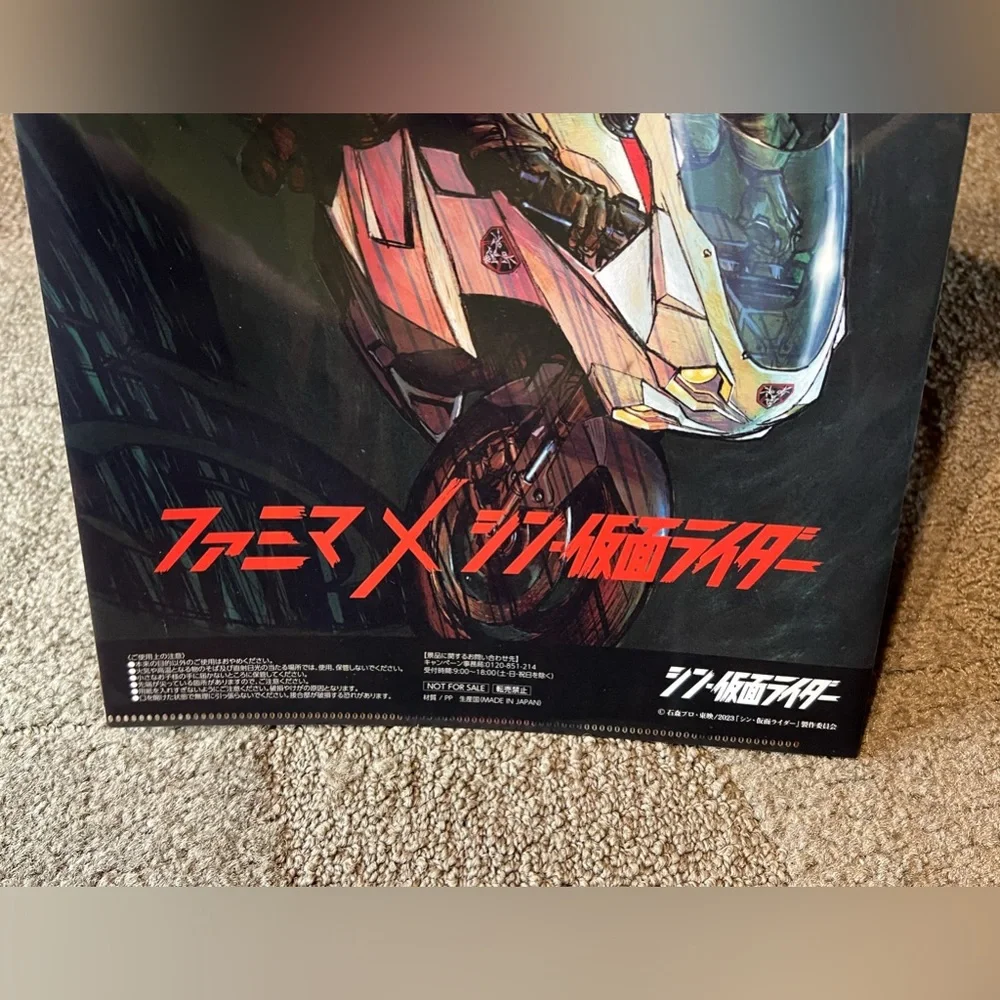 Shin Kamen Rider x Family Mart Clear File Folder Hachi Augment Japan Exclusive